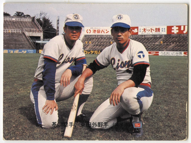 125〉基満男・東田正義 【プロ野球カード】