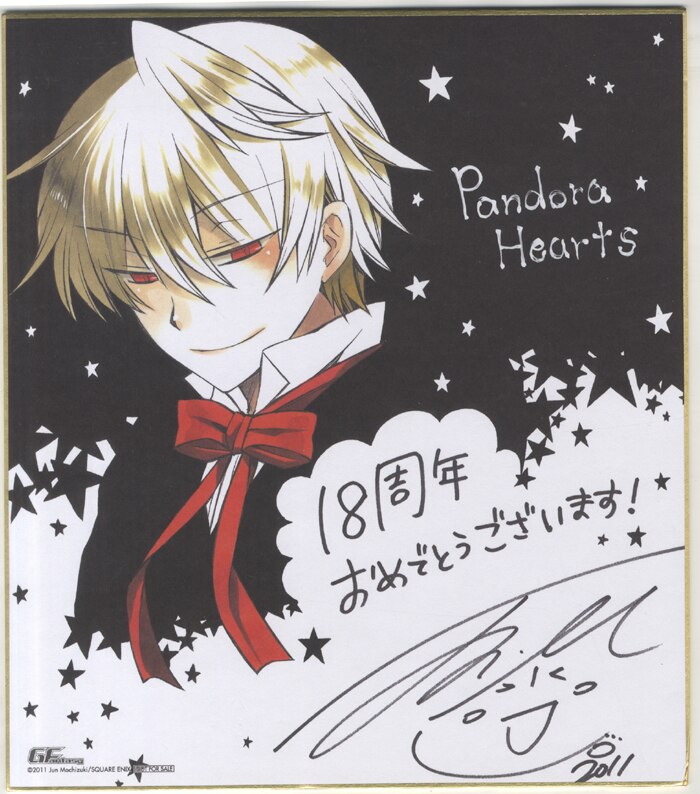 FG-0804]望月淳 カラー複製色紙 「Pandora Hearts」