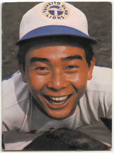 カルビー プロ野球カード 東尾修投手 スターへの歩み カルビー