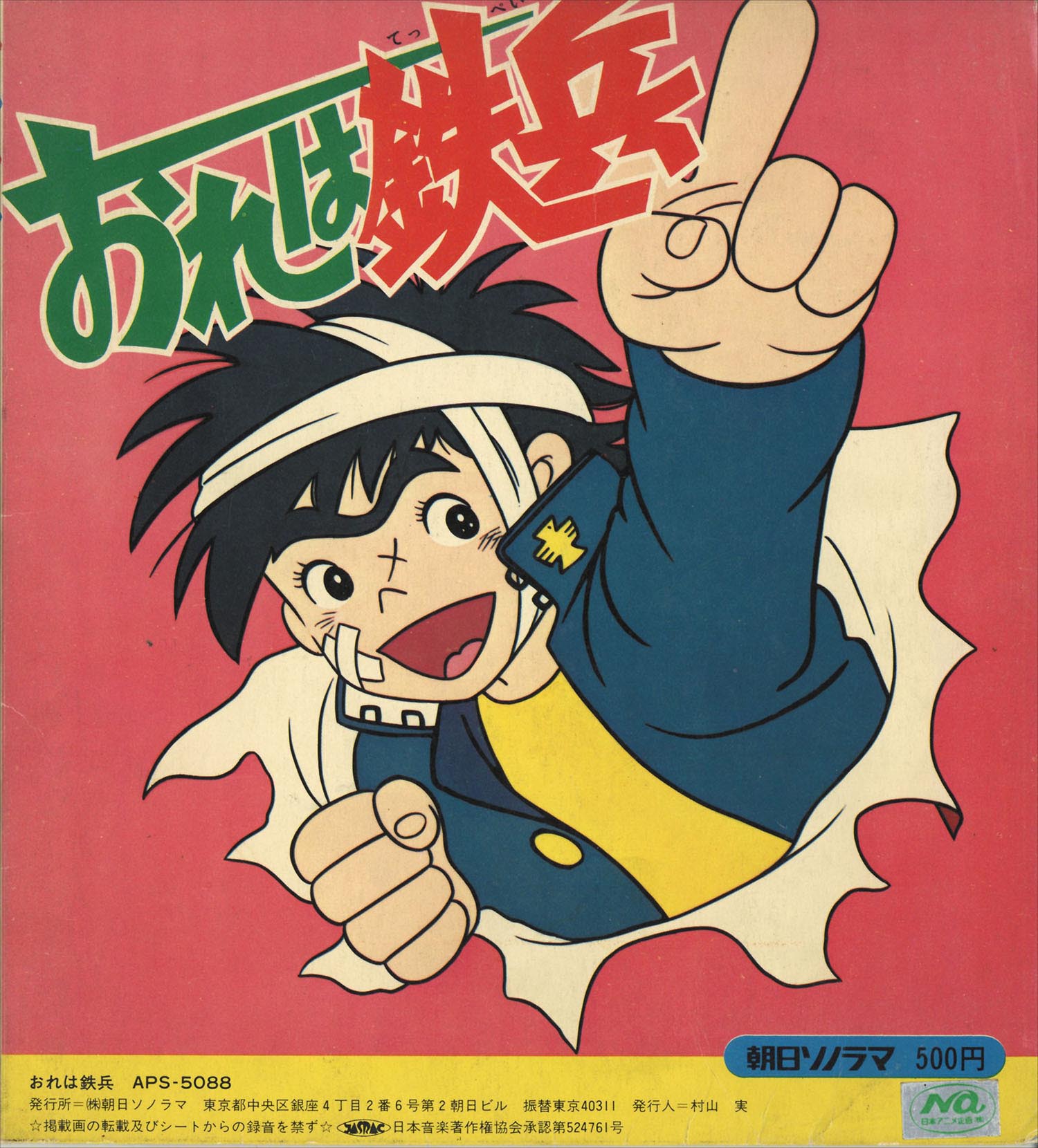 商品画像