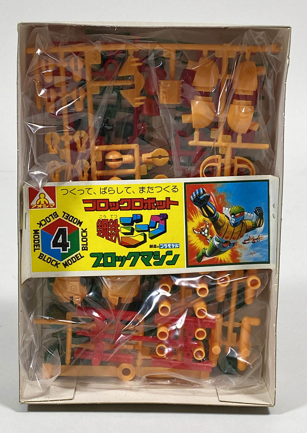 商品画像