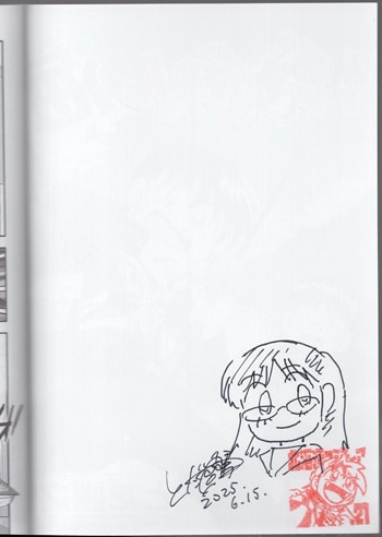 とだ勝之 直筆イラストサイン入り同人誌「Mr.釣りどれん海」1巻