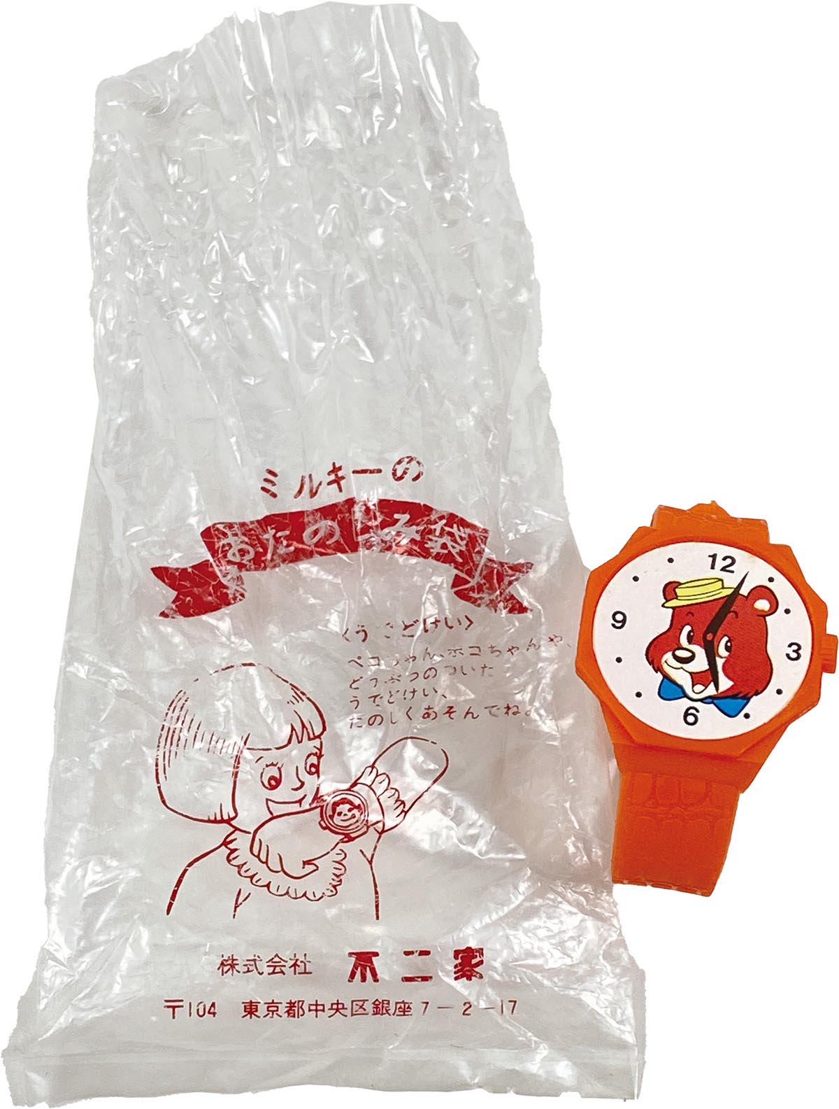 1610］ 不二家 ミルキー空箱
