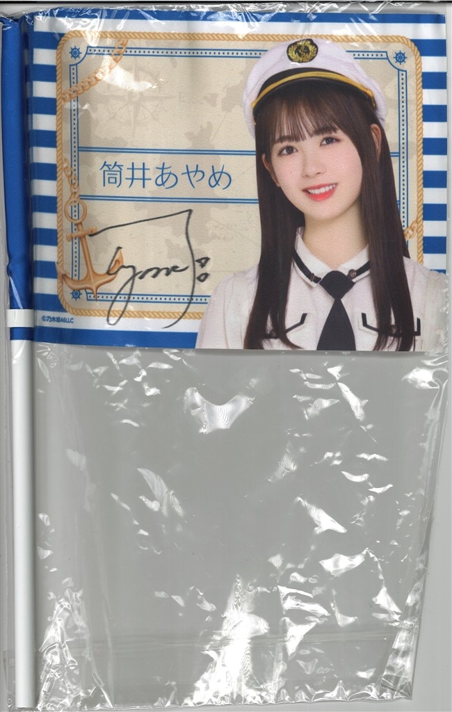Item's picture