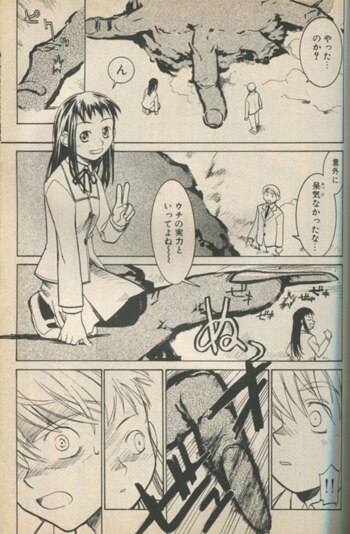 宇河弘樹 直筆イラストサイン本「朝霧の巫女」2巻 宇河弘樹 直筆イラストサイン本「朝霧の巫女」2巻
