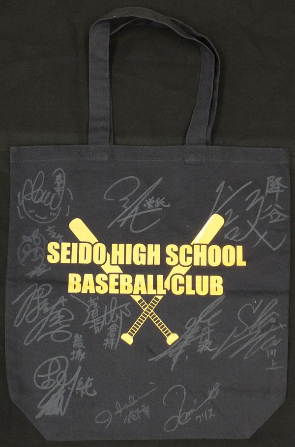 Hand Signed Bag Ryota Osaka Nobunaga Shimazaki Takahiro Sakurai Natsuki Hanae Ace Of Diamond Pg 9432