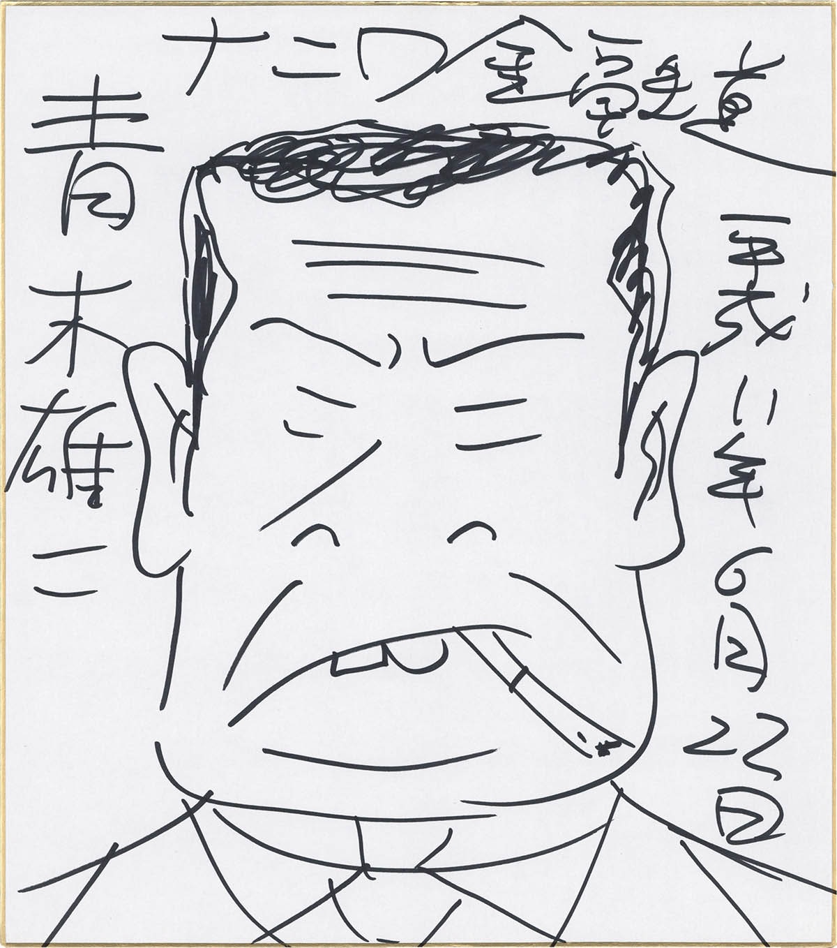 Item's picture
