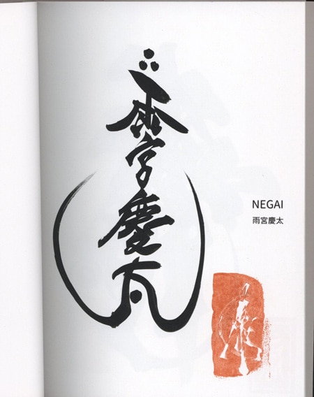 Item's picture