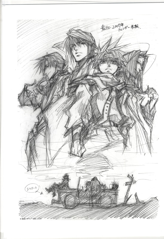 当季大流行 PG-2336]最遊記 直筆サイン入り複製イラスト 峰倉かずや タオル・ハンカチ