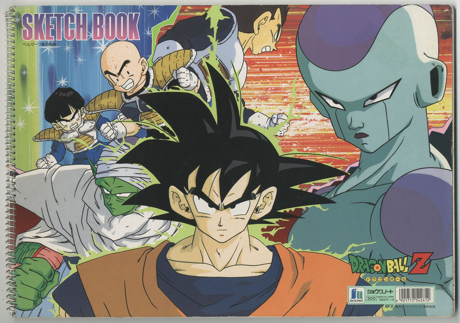 Dragon Ball Z Sketch Book