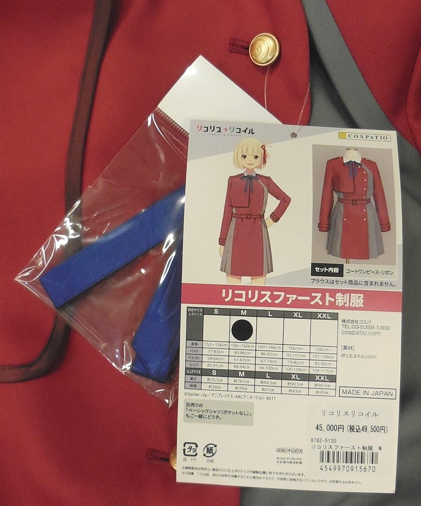 商品画像