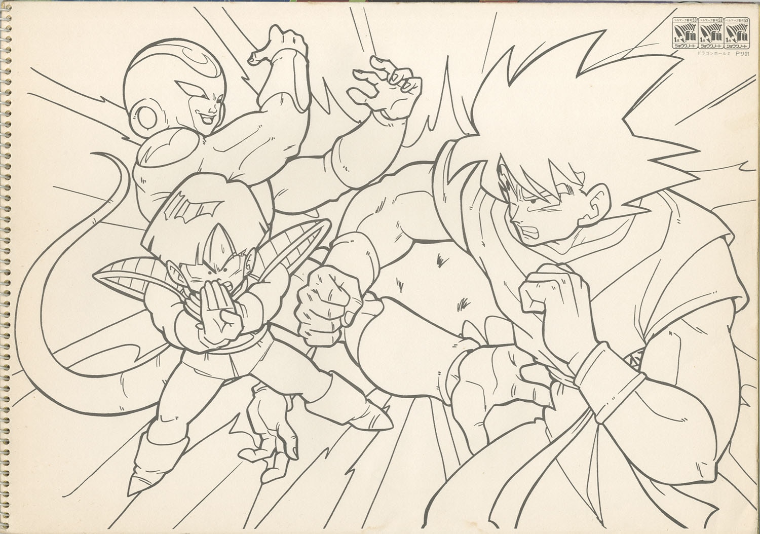 ショウワノート ドラゴンボールZ スケッチブック