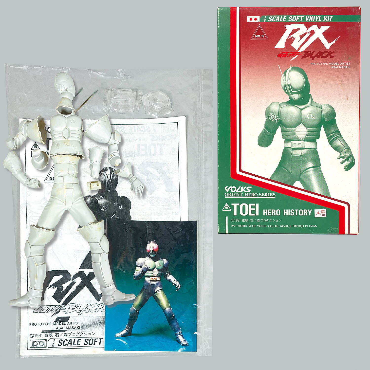Toei Hero History Kamen Rider BLACK RX