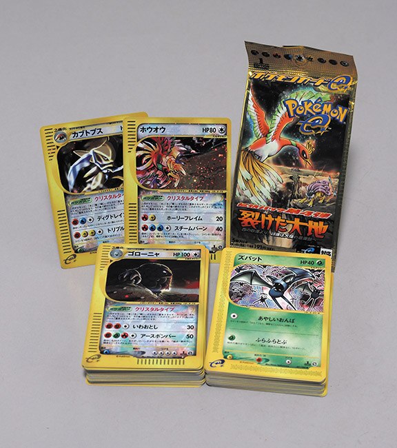 スペシャルset価格 ポケモンカード 裂けた大地 未開封 最新モデルが入荷 Kotsadoroiladas Gr