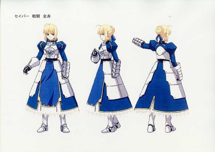 Fate Zero 設定