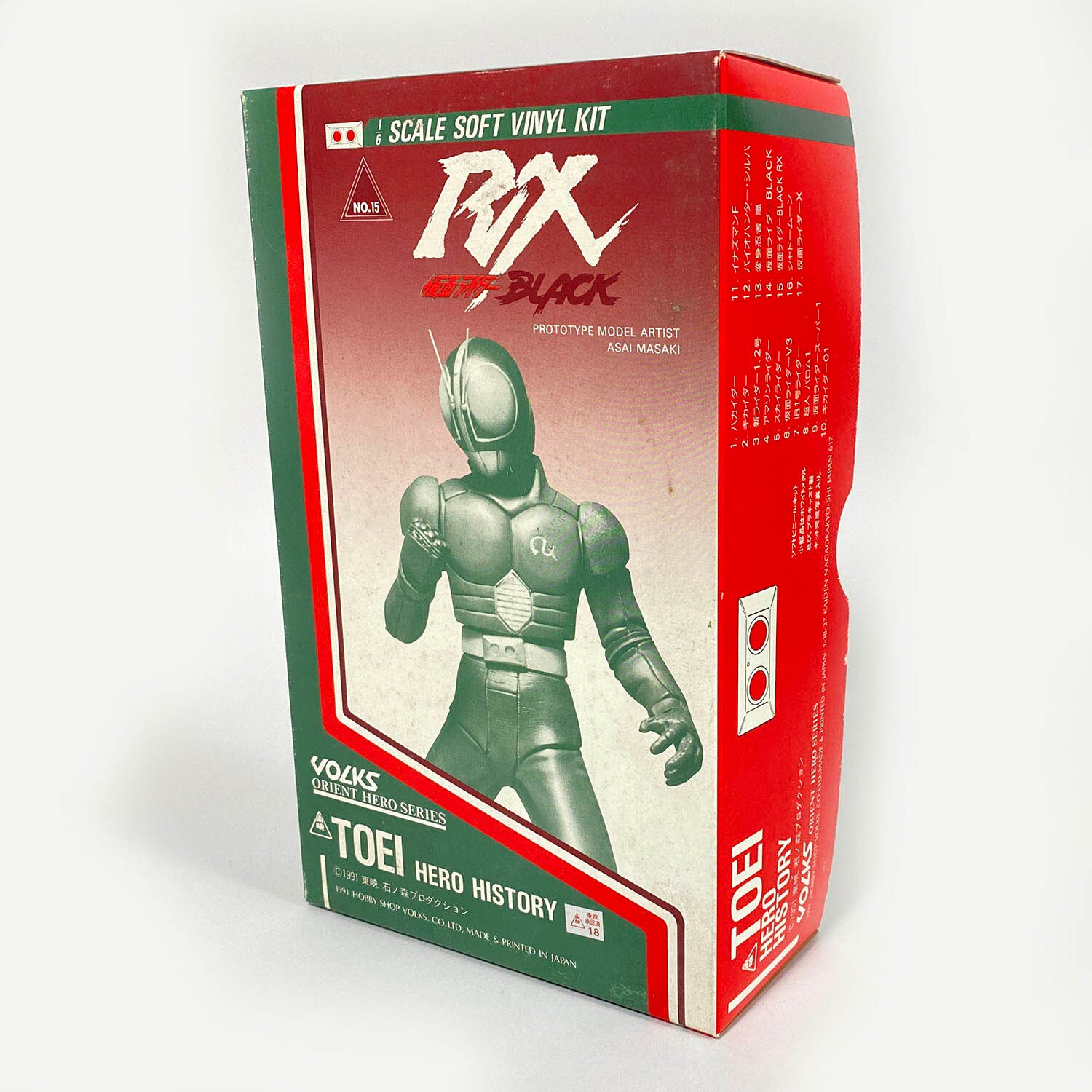 Toei Hero History Kamen Rider BLACK RX