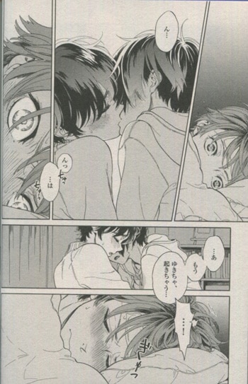 荒井よしみ 直筆サイン本 ユピテルにおねがい