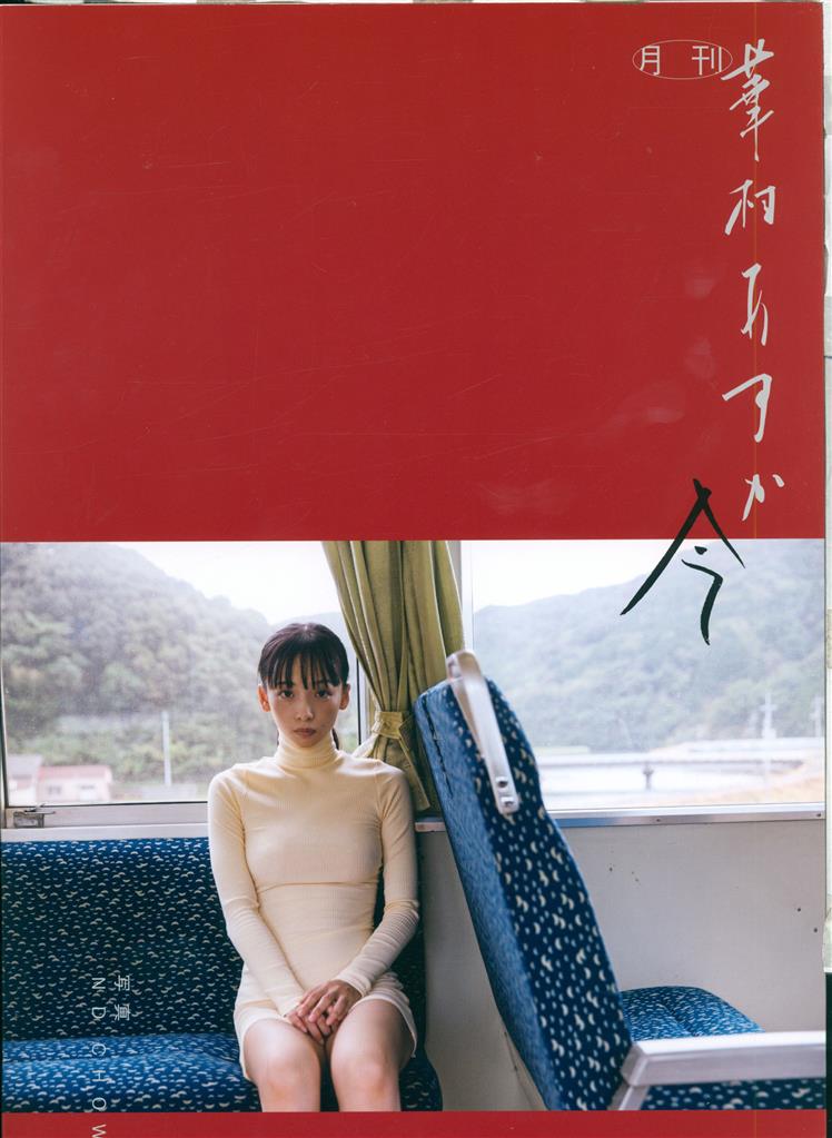 商品画像