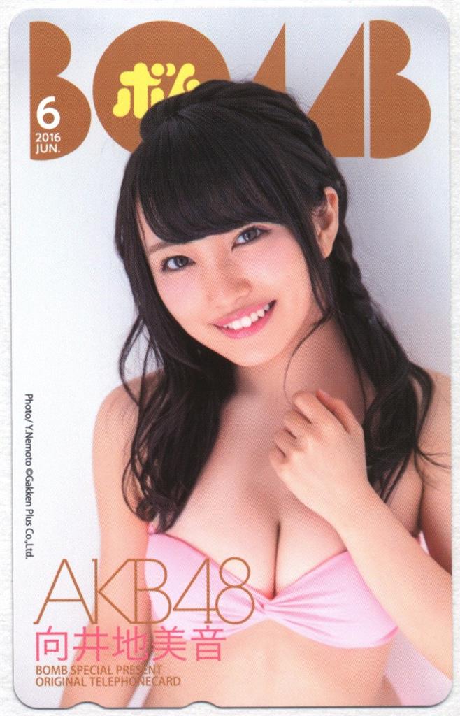 BOMB 抽プレ 2016年6月号 AKB48 向井地美音 テレカ