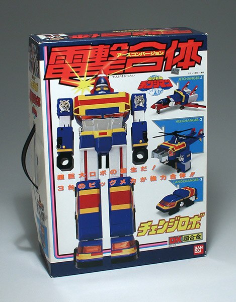 DX Dengeki gattai Change Robo/Dengeki Sentai Changeman/Chogokin