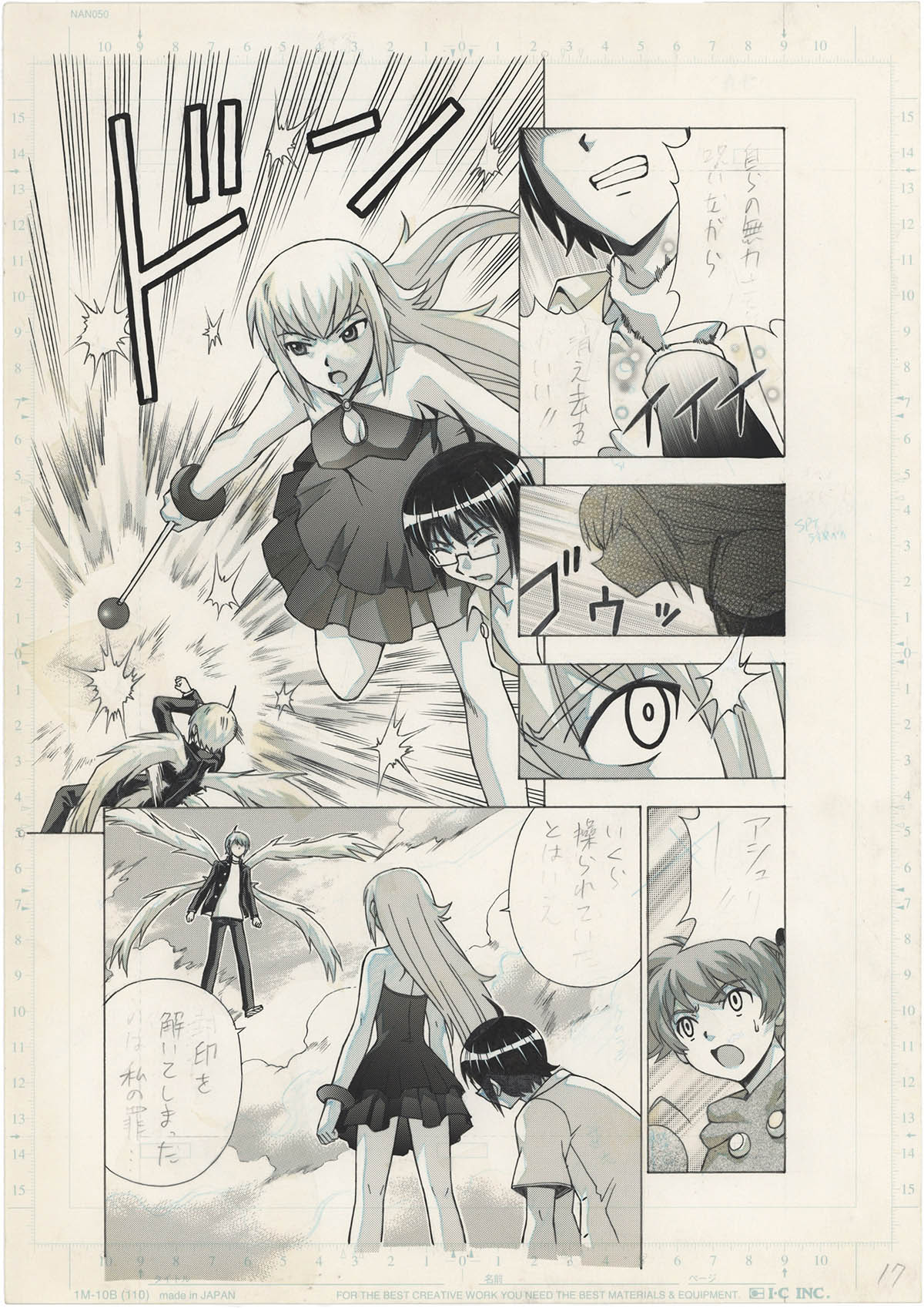 ラーゼフォン　扉絵　直筆原稿　百瀬武昭　サイン入り 3069] 百瀬武昭 直筆原稿「ラーゼフォン」32枚