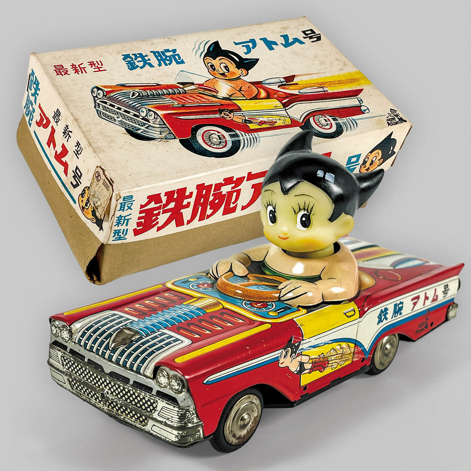 【タグ付き】SEGA 鉄腕アトム スーパージャンボぬいぐるみ 動作確認済 1118] 最新型 鉄腕アトム号