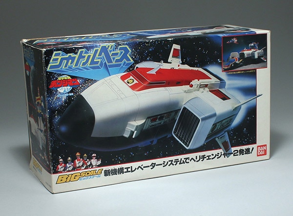 バンダイ BIGスケール シャトルベース/電撃戦隊チェンジマン/超