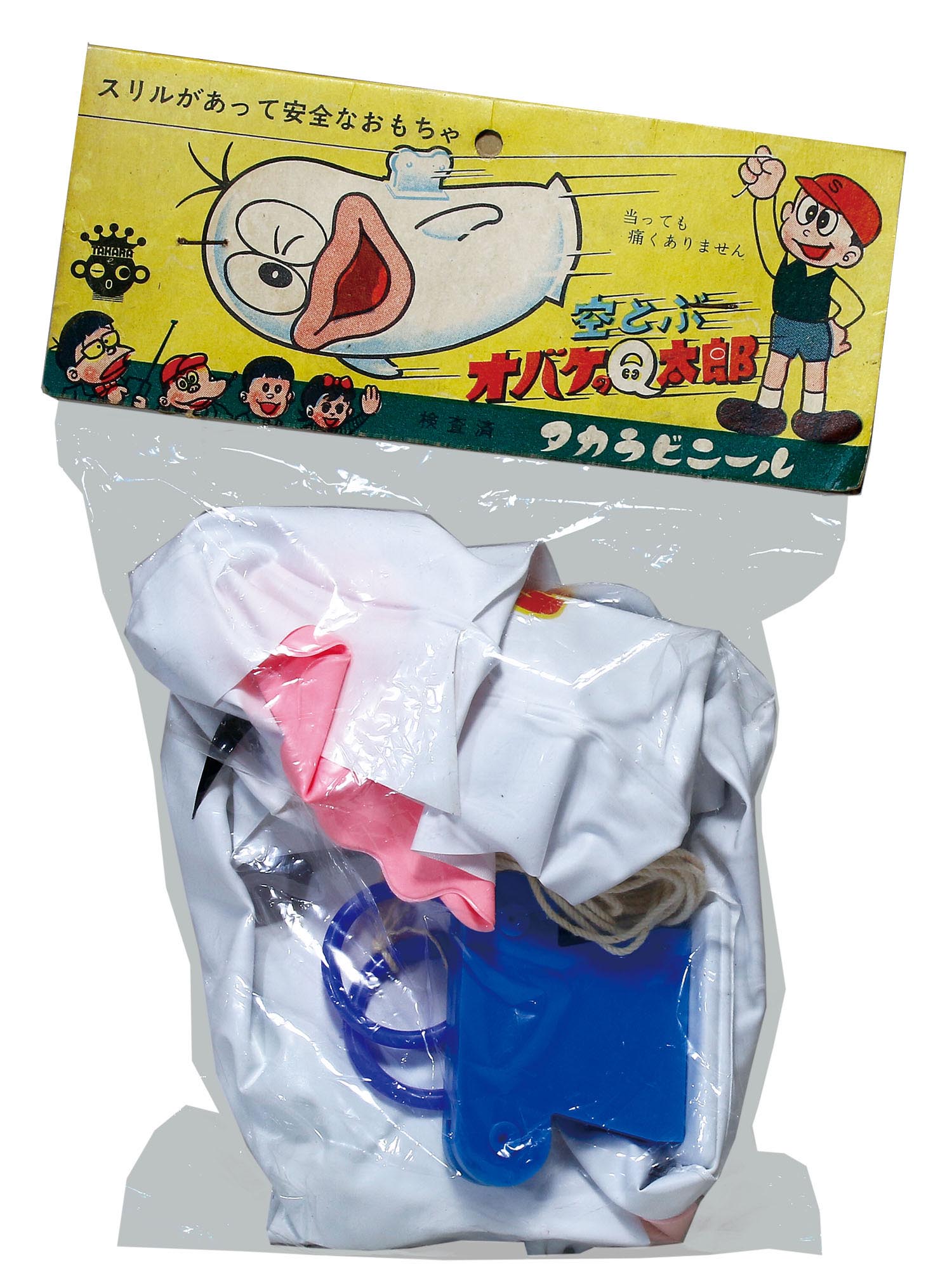 タカラ 空とぶオバケのQ太郎