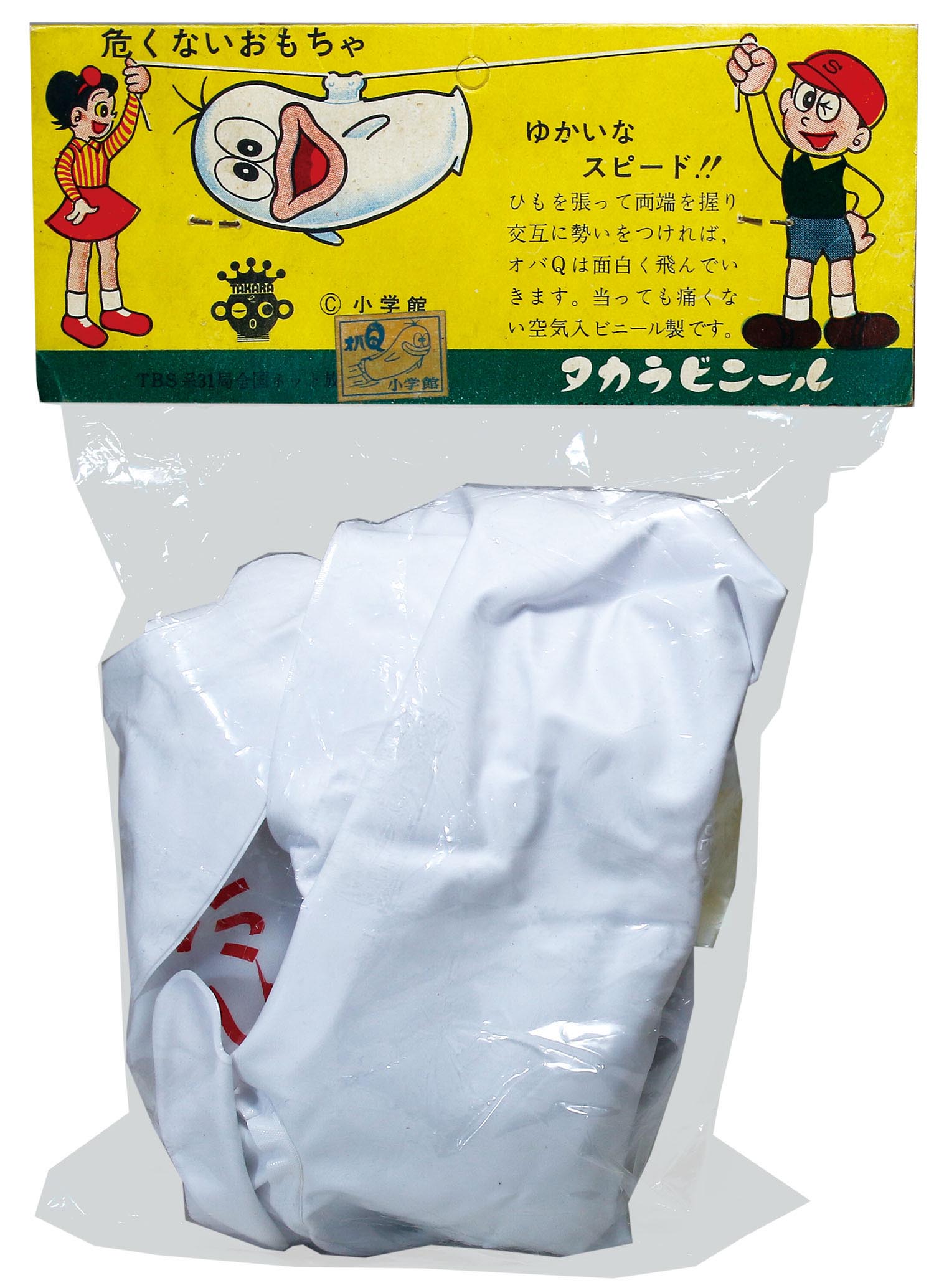 タカラ 空とぶオバケのQ太郎
