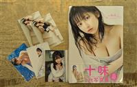 Item's picture