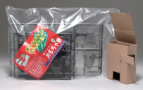 トミー 1/72ギルガ/装甲巨神Zナイト