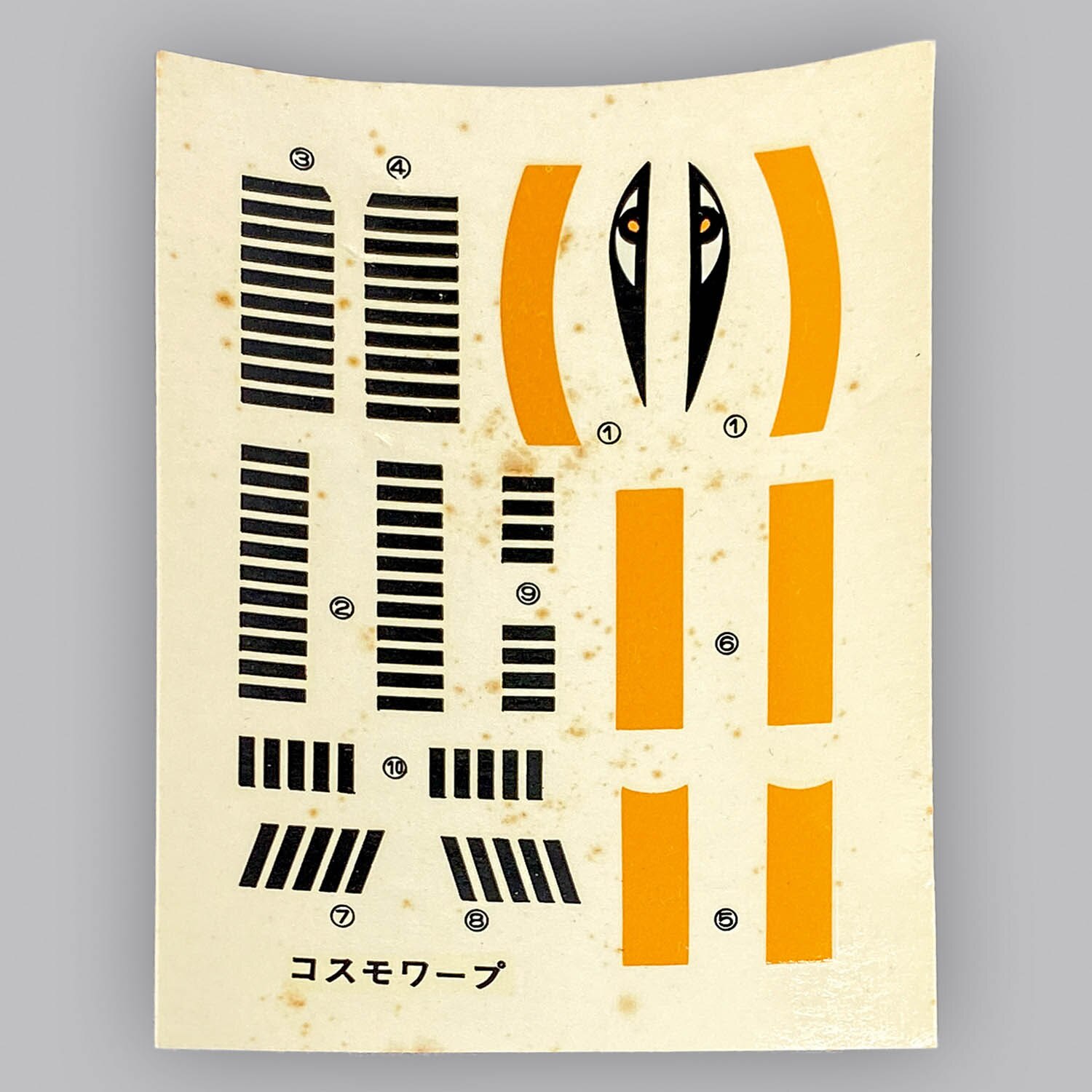 1272] 無版権 宇宙戦隊コスモワープ 宇宙ビームガン付