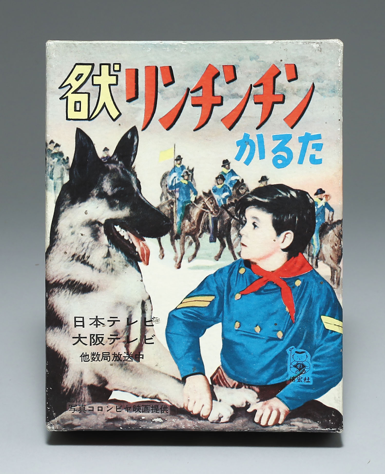 商品画像