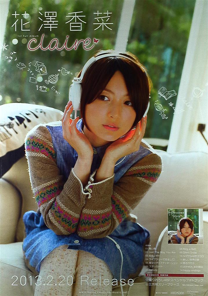 販促 花澤香菜 claire B2ポスター