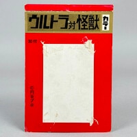 Item's picture