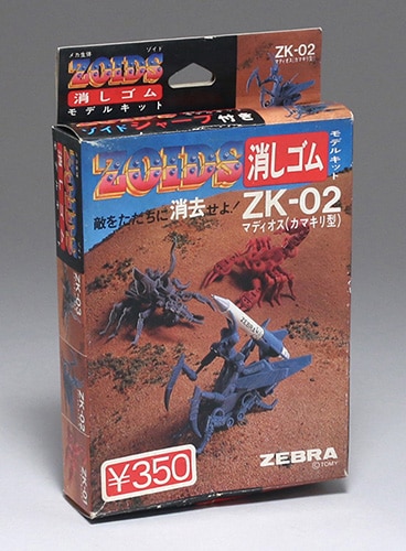 適切な価格 ZEBRA ゾイド 消しゴム（ゼブラ ZK-02 カマキリ型 マディオス メモ用紙・文房具