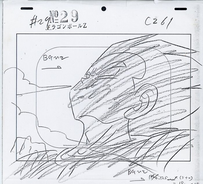 ドラゴンボールZ 原画 ベジータ
