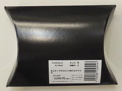 商品画像