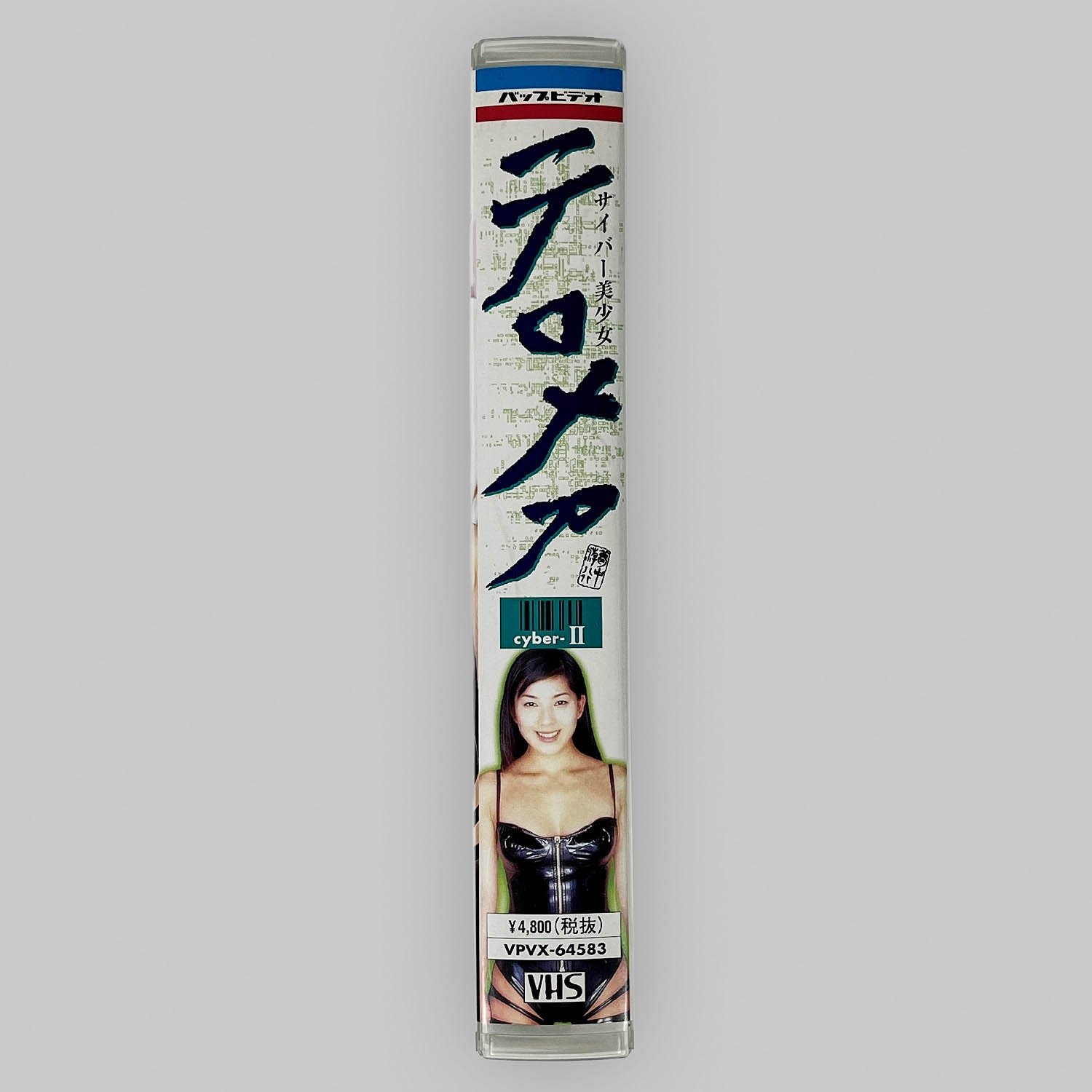 Item's picture