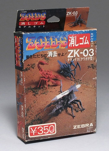 ゼブラ/トミー ゾイド消しゴムZK-03 タランドス
