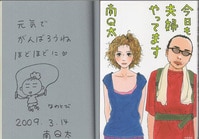 まんだらけオークション