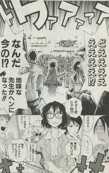 長田悠幸/町田一八 直筆イラストサイン本「シオリエクスペリエンス」1巻