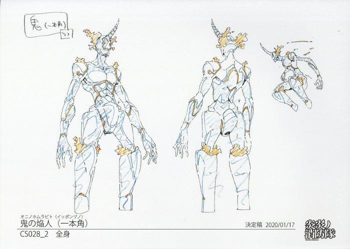炎炎ノ消防隊 弐ノ章 設定