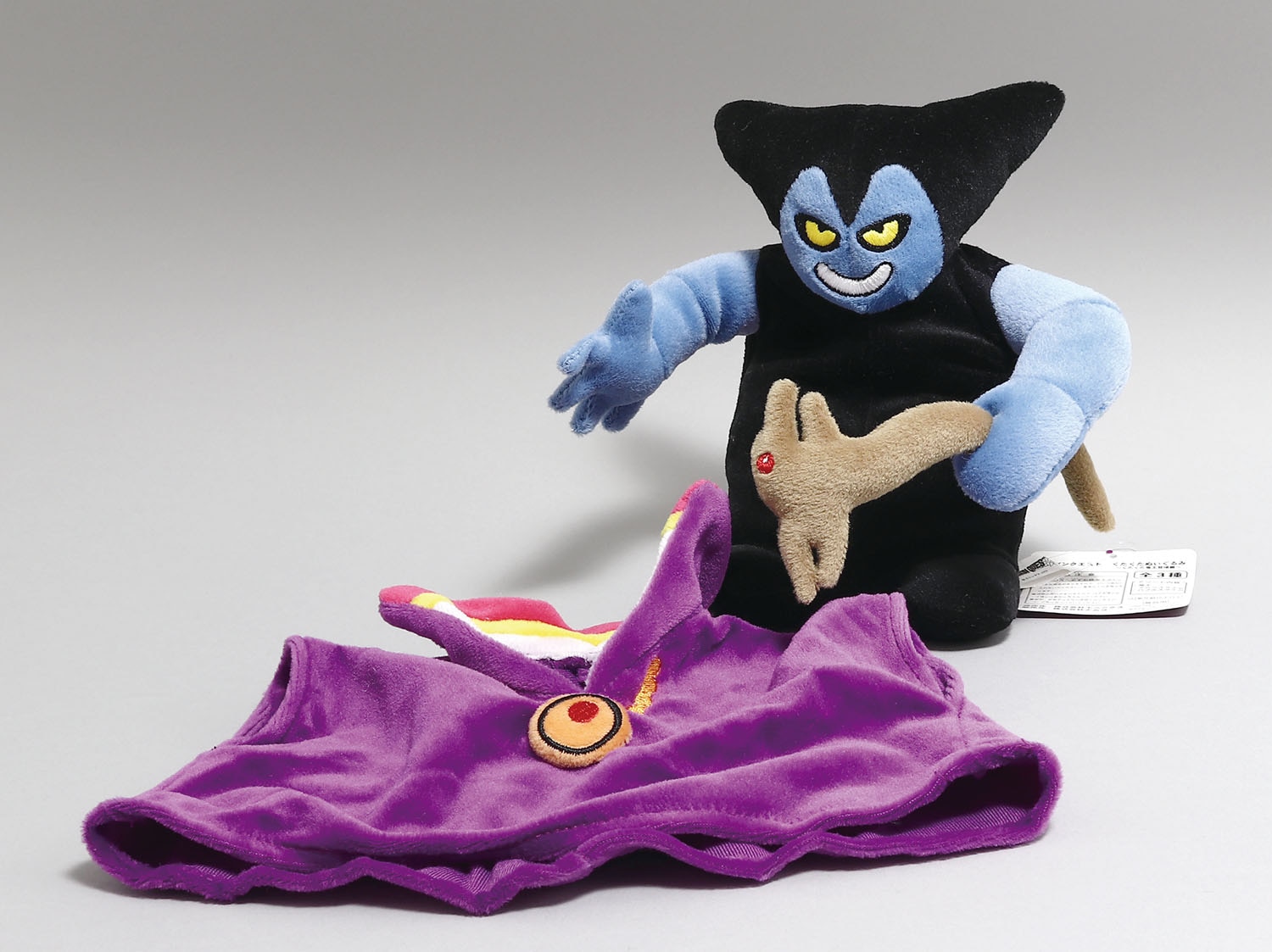 ナムコ/エニックス 竜王 くたくたぬいぐるみ くたくた竜王登場編