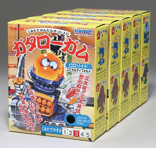 Amazon.co.jp: 食玩 カバヤ ゾイド ガタローガム サーベル才蔵