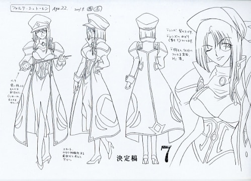 『ギャラクシーエンジェル』 設定資料・原画 253枚 ギャラクシーエンジェル』 設定資料・原画 253枚 ギャラクシー
