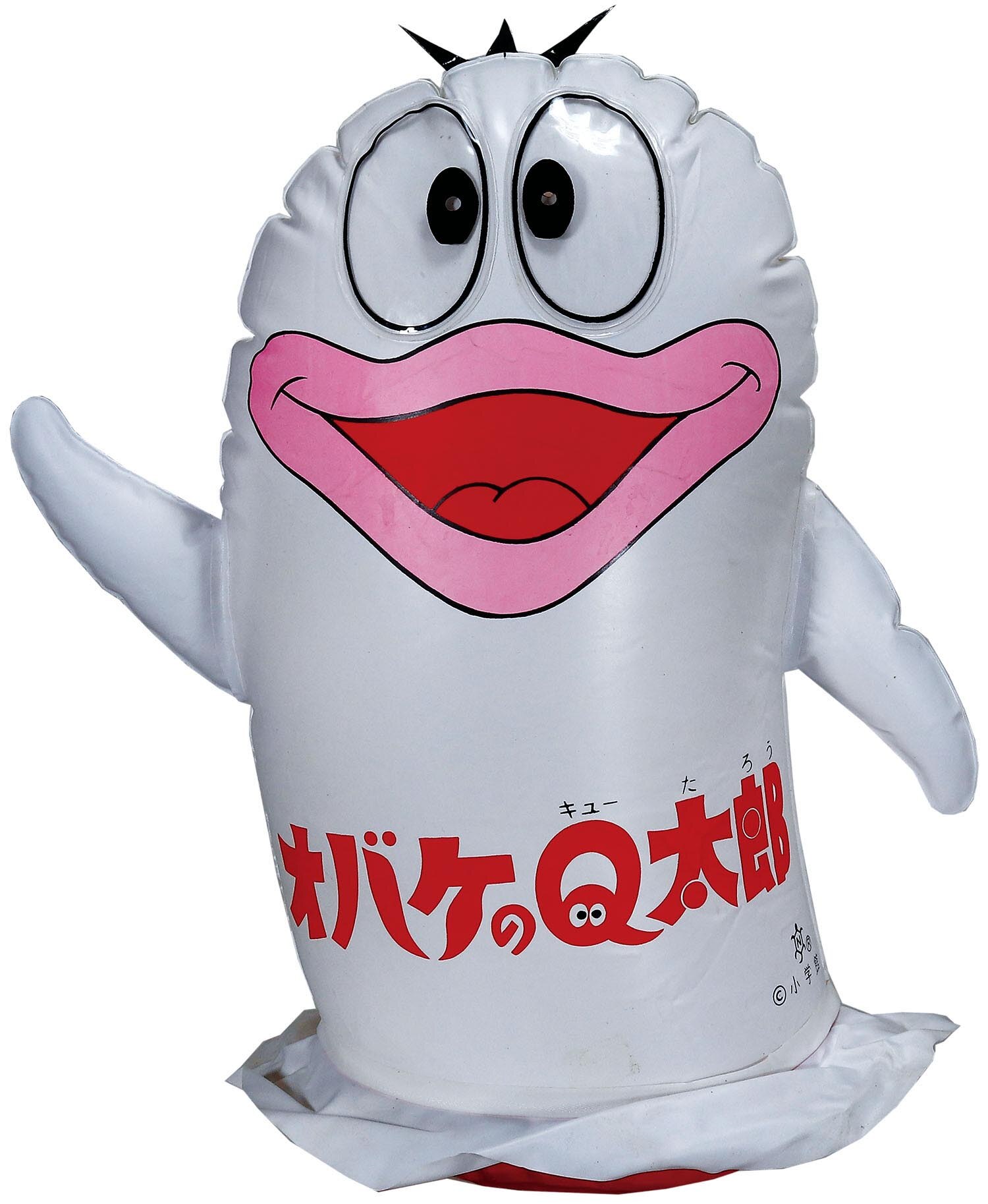 中嶋製作所 オバケのQ太郎 起き上り空ビ人形 底面赤
