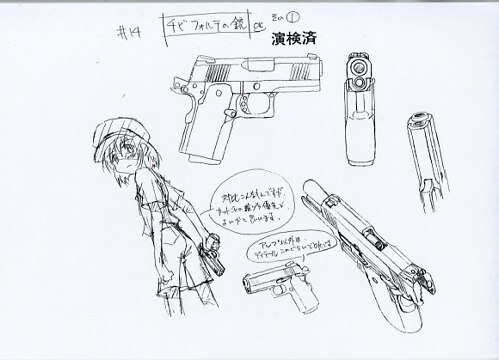 ギャラクシーエンジェル 設定