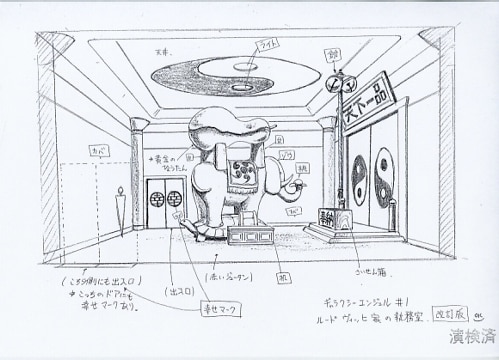 ギャラクシーエンジェル 設定