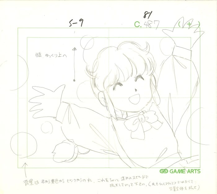 ゆみみみっくす 原画